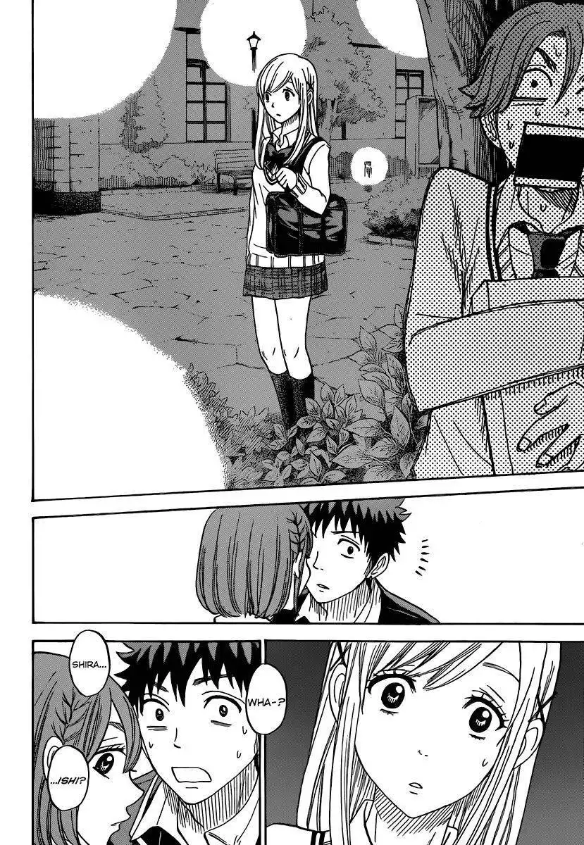 Yamada-kun to 7-nin no Majo Chapter 72 25